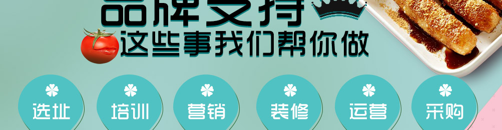 靖公主酸辣粉