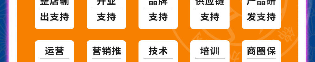 筋牛哥全牛锅加盟