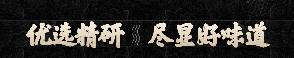 姜氏沂蒙炒鸡加盟