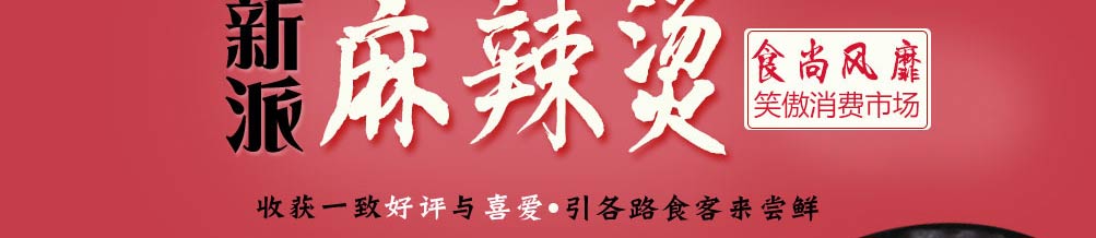 今小主加盟