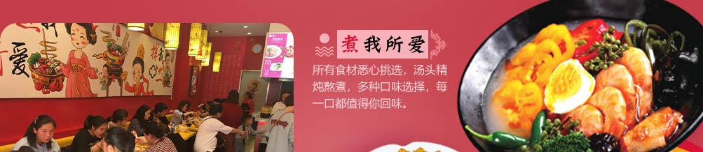 今小主加盟