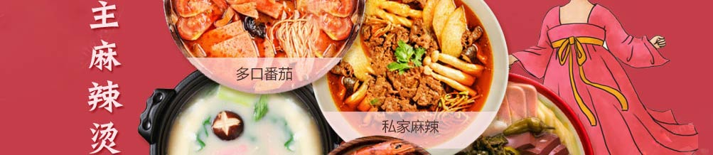 今小主加盟