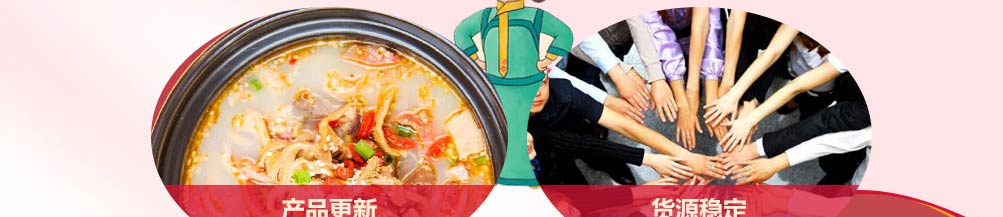 今小主加盟