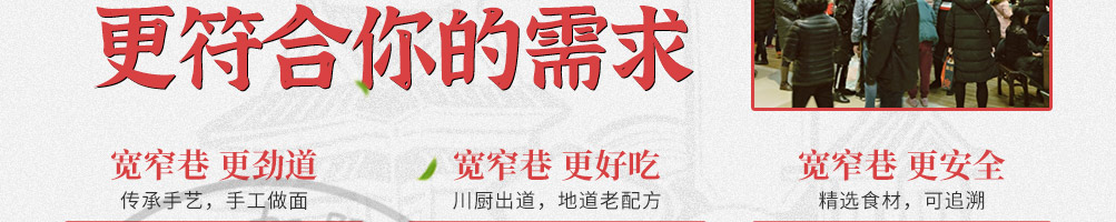 宽窄巷成都小吃加盟