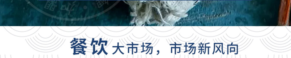 来不思蜀小烤鱼饭加盟