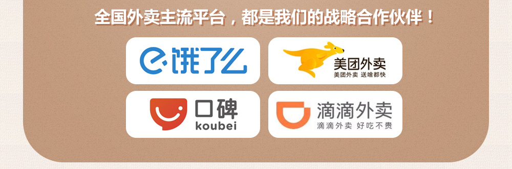 靓谷粥铺加盟