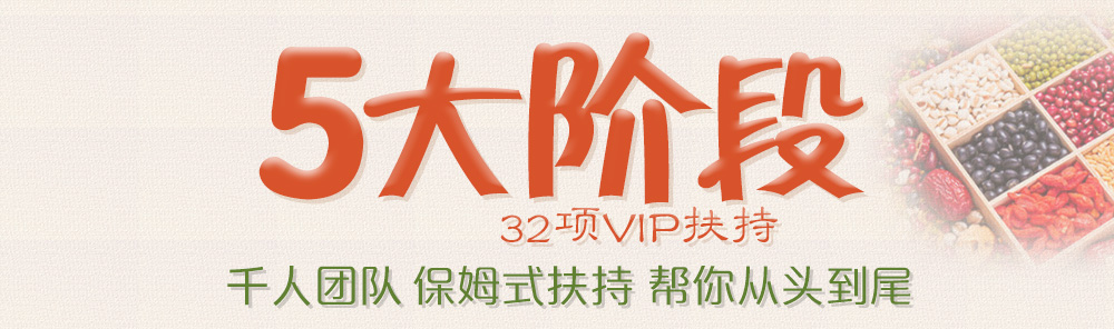 靓谷粥铺加盟