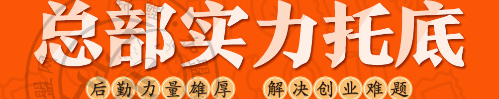 老牛帕丁加盟