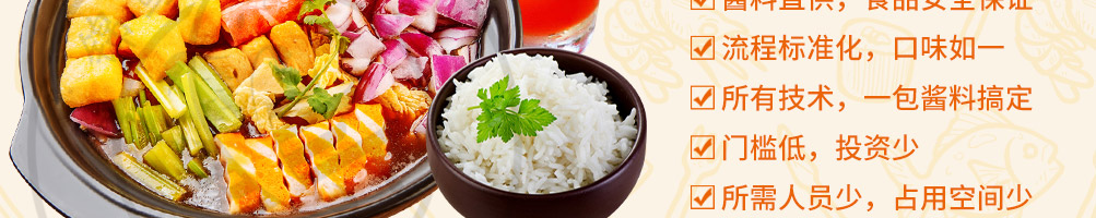 老虾公烧汁虾饭加盟