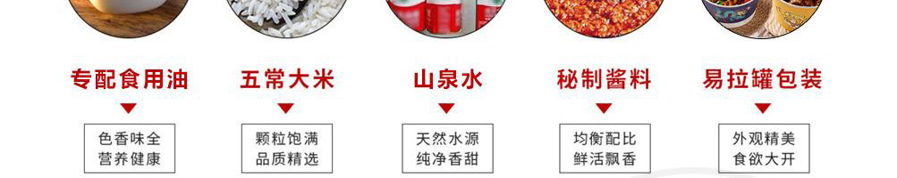 粱小猴易拉罐炒饭加盟