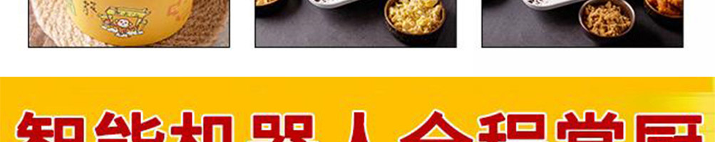 粱小猴易拉罐炒饭加盟