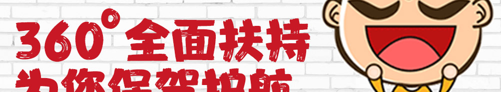 宁大头砂锅捞烫加盟