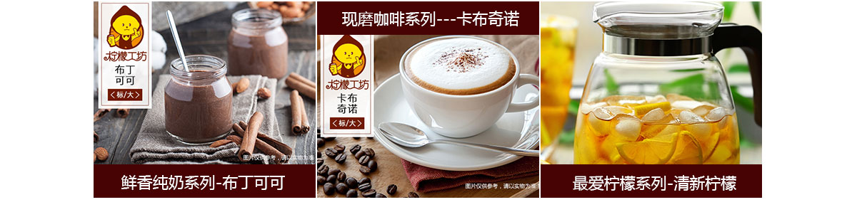 柠檬工坊