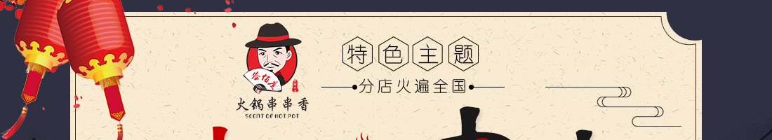 签佰度加盟