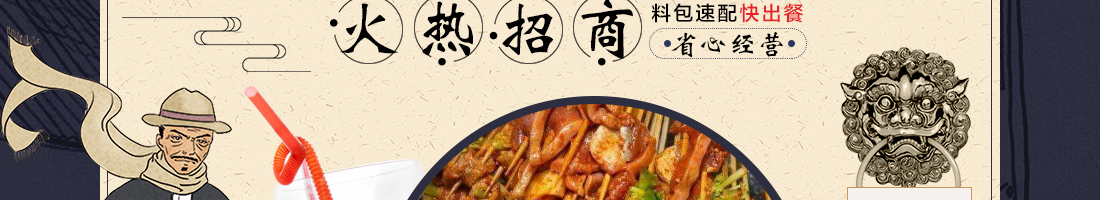 签佰度加盟