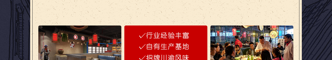 签佰度加盟