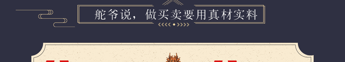 签佰度加盟