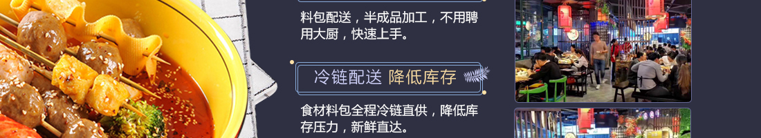 签佰度加盟