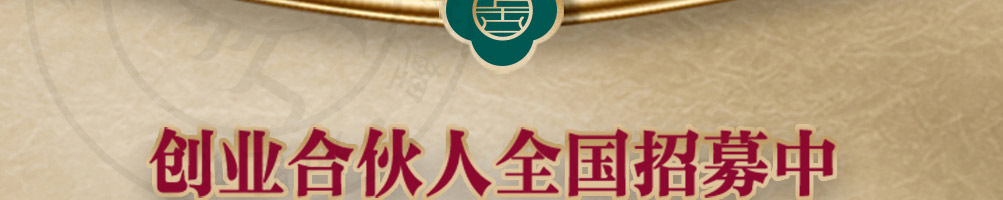 上古捞面加盟