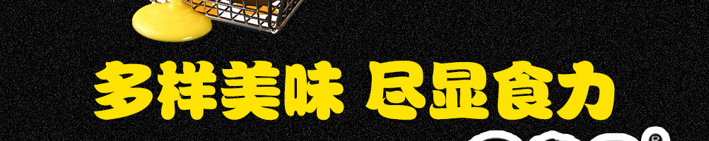 三个先森韩式炸鸡加盟