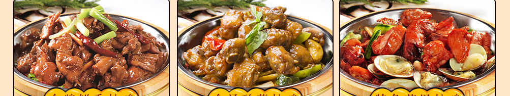 上吉铺青花椒炒鸡加盟