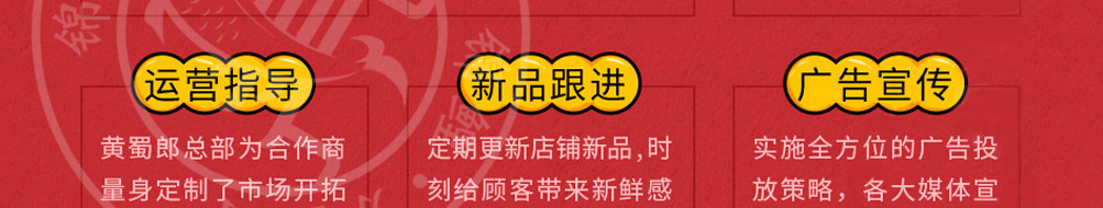 上吉铺青花椒炒鸡加盟