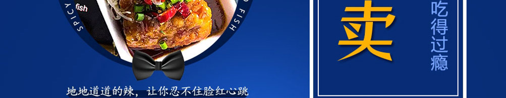 酥先生烤鱼饭