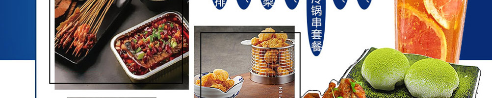 酥先生烤鱼饭