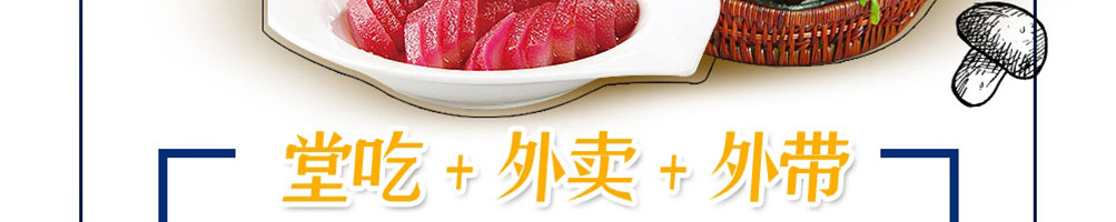 酥先生烤鱼饭
