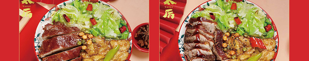 太厉卤汁牛肉饭加盟