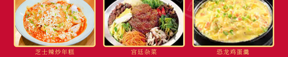 炭桶名家香瓮烤肉加盟