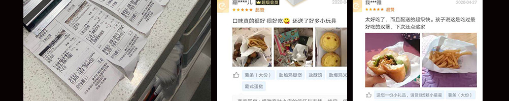 文房四堡加盟