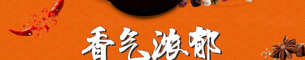 秀粉世家螺蛳粉加盟