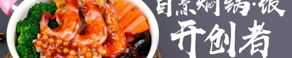 壹食一加盟