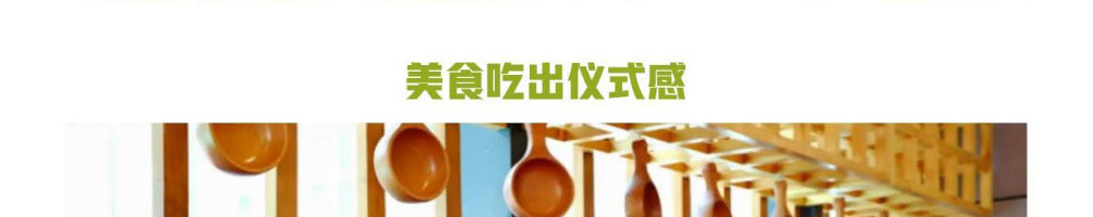 壹食一加盟