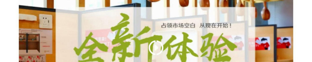壹食一加盟
