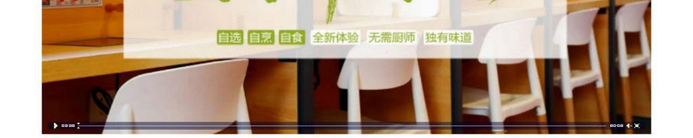 壹食一加盟