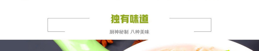 壹食一加盟
