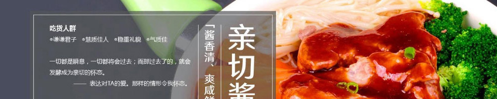 壹食一加盟