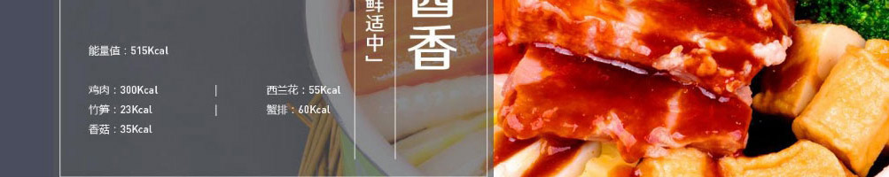 壹食一加盟