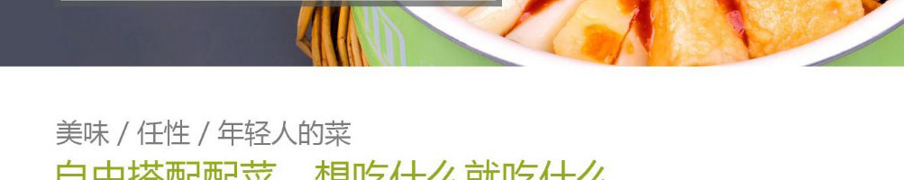 壹食一加盟