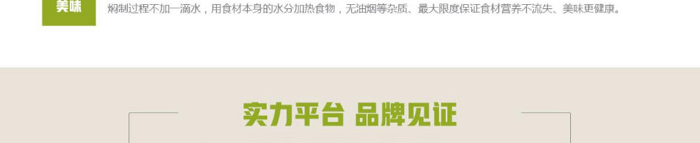 壹食一加盟