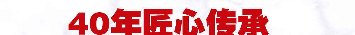 咏巷老北京炸鸡加盟