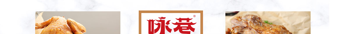 咏巷老北京炸鸡加盟