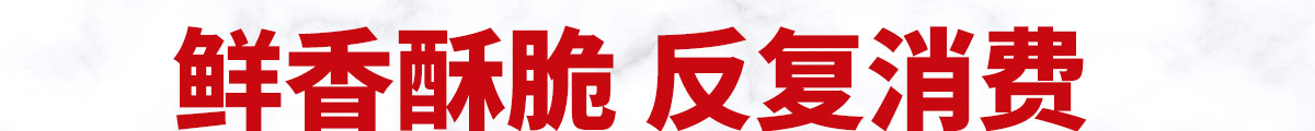 咏巷老北京炸鸡加盟