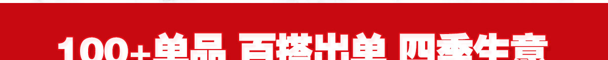 咏巷老北京炸鸡加盟