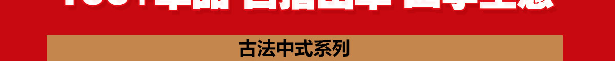 咏巷老北京炸鸡加盟