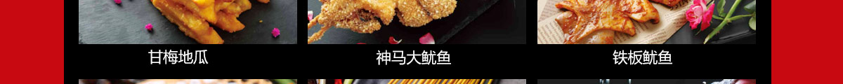 咏巷老北京炸鸡加盟