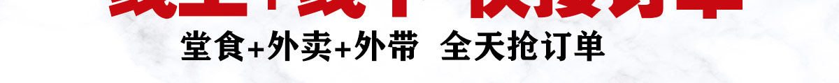 咏巷老北京炸鸡加盟