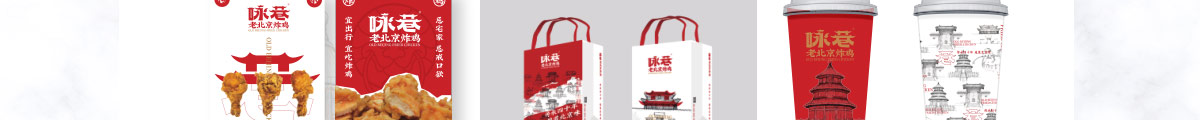 咏巷老北京炸鸡加盟